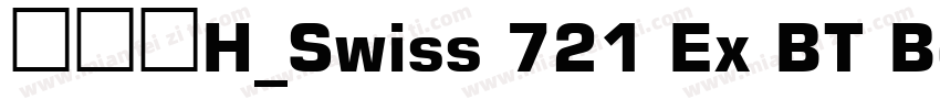字体下H_Swiss 721 Ex BT Bold载网站字体转换